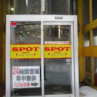 SPOT豊平店 (@spot_toyohira) 's Twitter Profile Photo SPOT豊平店 (@spot_toyohira) 's Twitter Profile Photo