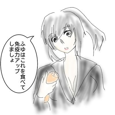 水華🚺さんのプロフィール画像
