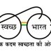 SwachhAkola (@akola_zsbp) Twitter profile photo SwachhAkola (@akola_zsbp) Twitter profile photo