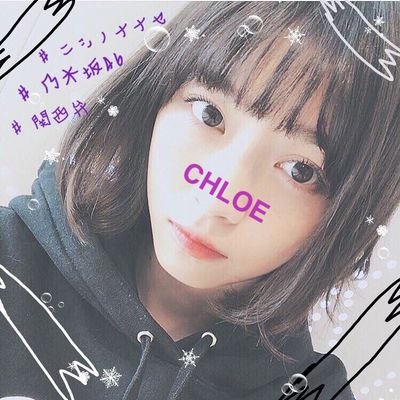 乃木坂46→七瀬神推し与田とみり愛推し
パズドラ→Chloé⊿
推し→#mommy
興味ないって???
知ってる🙄💭