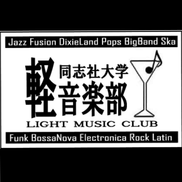 【@Dfull2024】【@Doshisha_THO】Jazz•Fusion•Funk etc... DMでお気軽にご連絡下さい! insta→https://t.co/I6FzmUnBrz