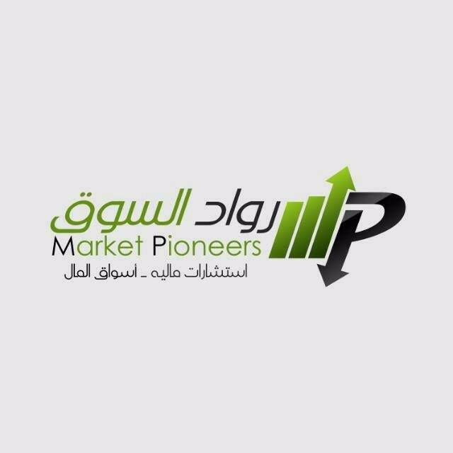 أحد خبراء شركة رواد السوق للإستشارات الماليه #السوق_السعودى #تداول #ادارة_محافظ #اسهم_لحظية #اسهم_ذهبيه #إستثمار #ارباح #مضاربات_عكسيه للتواصل: 00201211013245
