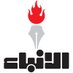 الأنباء الاقتصادية (@alanba_business) Twitter profile photo الأنباء الاقتصادية (@alanba_business) Twitter profile photo