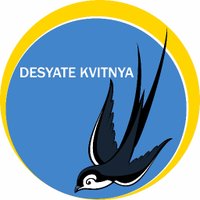 DESYATE KVITNYA (@desyate_kvitnya) 's Twitter Profile