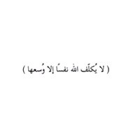 الدعاء هو العبادة (@_ad3yaah) 's Twitter Profile Photo