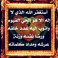 محذوف الحساب (@ggsgshhhhw) Twitter profile photo