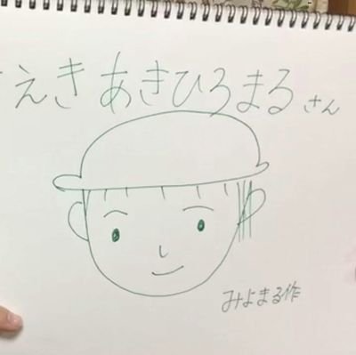 主に六本木一丁目でアニメや2.5次元のコンテンツ運用管理制作してる人/広告代理店/広告&番組制作&キャスティング/漫画サロンの店員/漫画メディアミックス/ダンス講師/スノーボード…etc.基本のベースはオタク。
何か役に立てることがあれば何なりと『何でもは出来ないわよ、出来ることしか(ФωФ)』