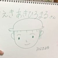 さえきあきひろまる(@okitam) 's Twitter Profile Photo