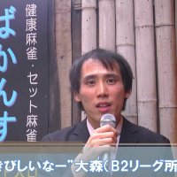 大森康弘 (@yasuhiro_1029) Twitter profile photo