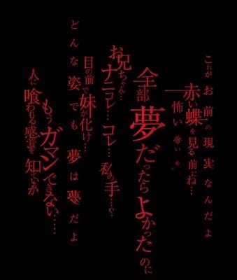 初代ぬくもりが爆破されたため二代目です。 最近の流行はグローバル化です。フォロー基本返します。フォローしてくれない人は外します。