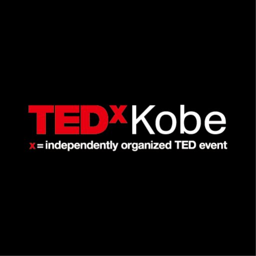 【TEDxKobe公式アカウント】 神戸から独自の価値あるアイデアを。日頃の興味や分野など、様々な枠を越えたアイデアを共有し、繋がりを作るコミュニティです。気軽にフォローして下さい！ 詳細は下記Webサイトをご参照ください。