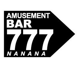 2016年8月10日よりOPEN致しました！アミューズメントBAR777(ななな)公式アカウント！ 営業時間20時〜翌5時/店休日は日曜日、祝日です！※スタッフ募集中！ TEL 03-6447-1554 LINE ID→gamebar777 🎉女子会 個室貸切予約等ご相談ください❤️