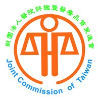 財團法人醫院評鑑暨醫療品質策進會 Joint Commission of Taiwan - JCT (@jct_office) 's Twitter Profile