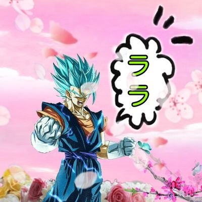 Rara2_Blood's profile picture. ドッカンバトル・モンスト垢！🙂
まだまだ弱いですがフォローよろしくお願いします！
ドラゴンボール自体大好きです😃
気軽に絡んでください！
無言フォローすみません！Y(＞＜。)Y
            ヘッダー2017/10/9🌸🌸