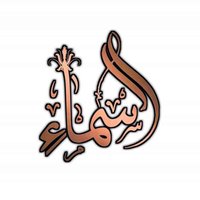 اسومي (@assma0) 's Twitter Profile