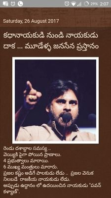 PawanismBobby's profile picture. This is Bobby. .die hard fan of power star