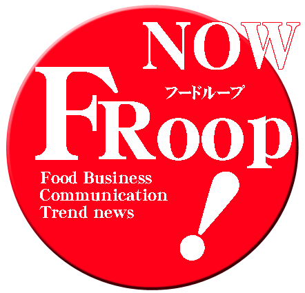 自分のお店を持つ！飲食店で成功する！！飲食情報サイト【フードループ】です。小さく始めて、大きく化ける！そんな志や気概のある“個人飲食店”を、応援しています。飲食業界の最新情報・新規オープン・物件情報・取材協力店などなど、何でも募集しております。ドシドシご応募ください。