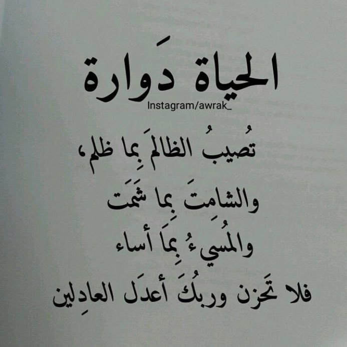 متوقفه عن التبادل ✨