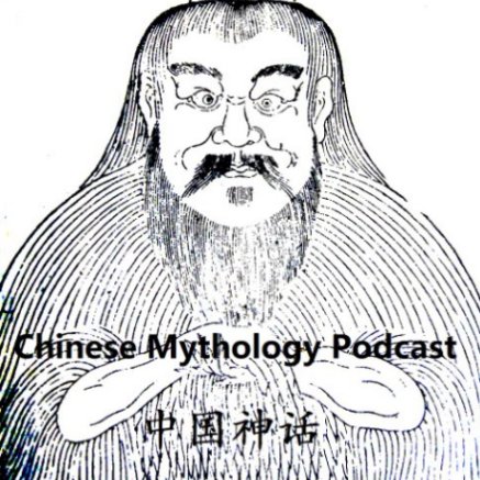 Chinese Mythology Podcast is the first and only English podcast focusing on Chinese mythology. Hope you enjoy the stories as much as we do!