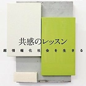 宗教人類学者 植島啓司 に関する情報を、公式サイト（宗教学講義 Cours des Religions）の編集人がお知らせします。