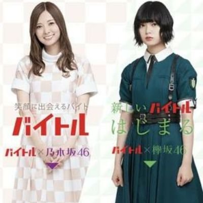 アップフロントプロモーション&ジャニーズK‐POP&AKS&Nogizaka46&Keyakizaka46&avex&LDH&その他の【アーティスト様です｡大好きです。よろしくお願いいたします。】