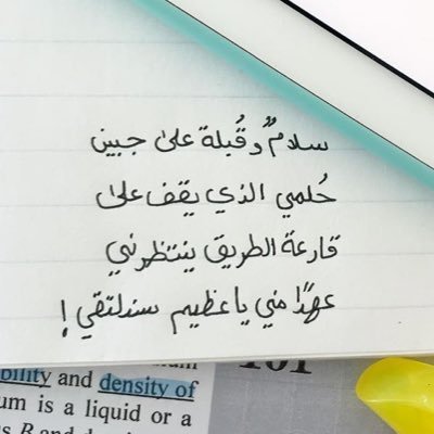 Malak11614's profile picture. كن بسيطاً مسالماً إلا بأحلامك انتزعها من يد الحياة بكل قوتك