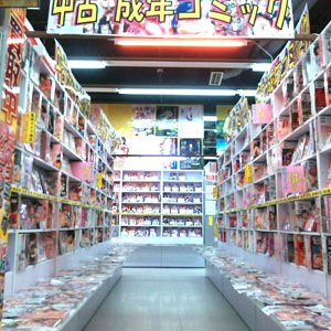 万代書店高崎店アダルトコーナーのアカウントとなります。
売り場情報の発信を行います。
私的なツイートが含まれたり、ご質問にはお答えできませんがご了承下さい。
よろしくお願い致します。