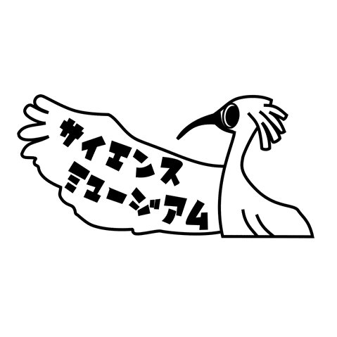 niigatauniv_scm's profile picture. 新潟大学サイエンスミュージアムの公式アカウントになります。 開館日：火曜日・水曜日・木曜日 開館時間：11:00－15:00 入館無料 写真撮影OK　。 #新潟 #新潟大学 ＃大学博物館 ＃博物館