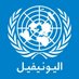 UNIFIL Arabic (@UNIFILArabic) Twitter profile photo