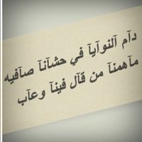 Alshamri (@mq_alshamri) Twitter profile photo