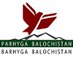 پڑھو بلوچستان (@parhbalochistan) Twitter profile photo پڑھو بلوچستان (@parhbalochistan) Twitter profile photo