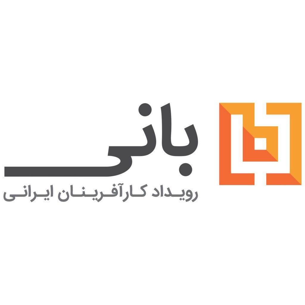 Educate, Inspire, & Connect entrepreneurs in Tehran, Iran