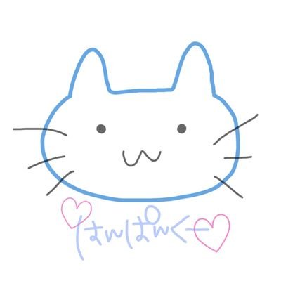 mdfOIscNUexWKUv's profile picture. 今年ももう終わっちゃうなぁー