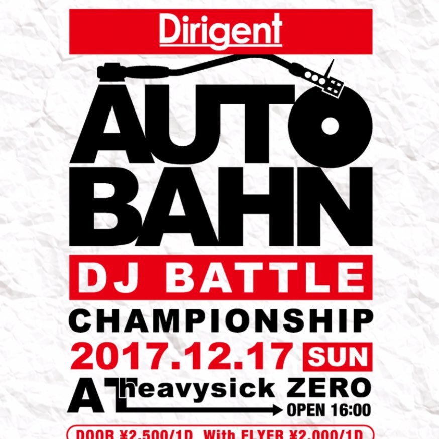 2017.01.29 ディスコミキシングクラブ&itchi banz presents 「DJ Battle Championships AutoBahn 2017」 https://t.co/RLFnZQc4dm
