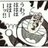 chiharock52