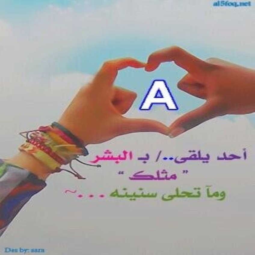 fmlunljeuxo2031's profile picture. ‏مطنووخه ..و‏‏‏‏‏‏‏‏‏‏‏‏‏‏‏‏‏‏‏‏‏‏‏ماااجيه... اعيش بين الطفوله والجنون....اكره الاوامر واطي فقراء الاسلوب...انا هنا... لاتسلي ولست للتسلية....متربعه ب المنشن