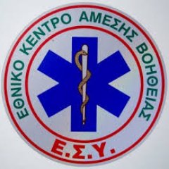 🚑Η κύρια δραστηριότητα του ΕΚΑΒ είναι η άμεση ιατρική κ νοσηλευτική φροντίδα σ όλους τς πολίτες οπουδήποτε κ οποτεδήποτε χρειαστεί,🚑