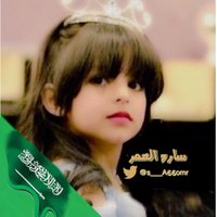 سـⓢـاره العُمر♪♕🇸🇦💚🌴 (@s___a66omr) 's Twitter Profile