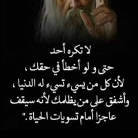 ناصر الحمياني (@pjj6m) Twitter profile photo