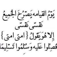 Ali (@ali_alsaif_2) 's Twitter Profile