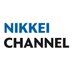NIKKEI CHANNEL (@nikkeichannel) Twitter profile photo NIKKEI CHANNEL (@nikkeichannel) Twitter profile photo