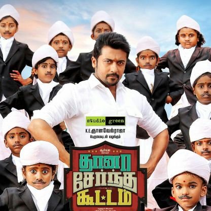 waiting to know the title of #suriya36
#suriya sir