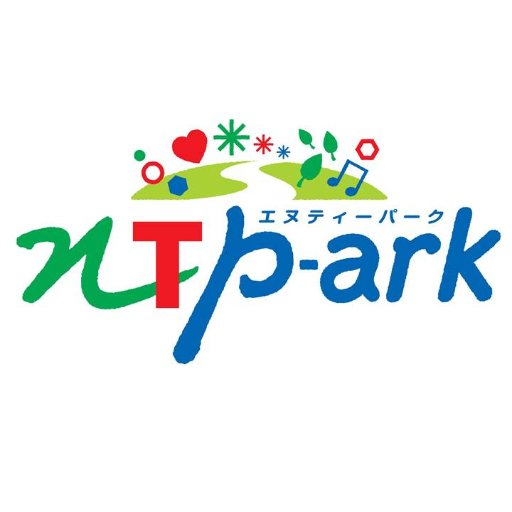 イオンモール常滑1Ｆにあるエヌティーパーク(#ntpark)の公式Twitterです☆ #名古屋トヨペット を始めとするNTPグループ15社のアンテナショールームです♪ 子ども用カートの貸出も行っています！ 
【facebook】https://t.co/ytAHo0VOOO