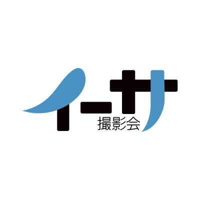 スタジオイーサ撮影会です。
アイドル、モデル、コスプレイヤーなど幅広い撮影会を開催していきます。

随時モデル募集中！！お気軽にお問い合わせください。