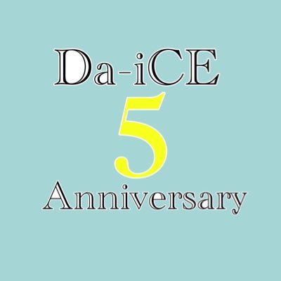 Da-iCE5周年お祝い企画さんのプロフィール画像