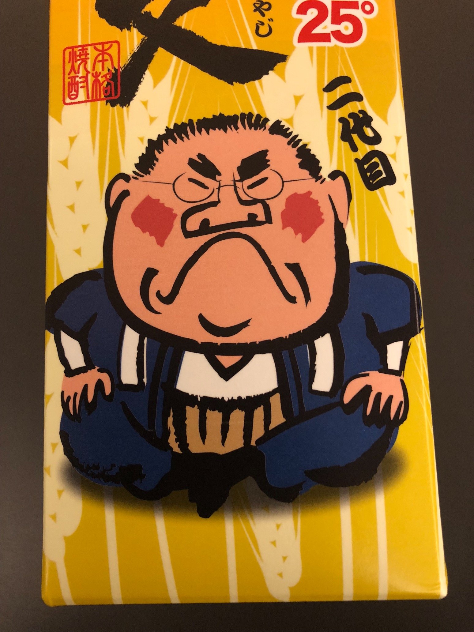 釣りとスノーボード、ラーメンとラーメン後の〆のアルコールが大好きな三代目@むぎっちょおやじです！！名前は、むぎっちょおやじ…ですが、年齢は親父（おやじ）では...ありま…想像にお任せします。暗号通貨も少しだけ🤏