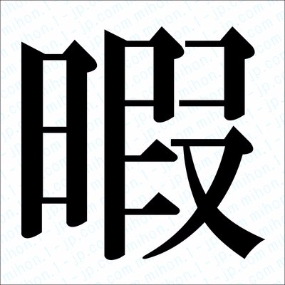 皆さんの暇つぶしを極上な時間にするbot