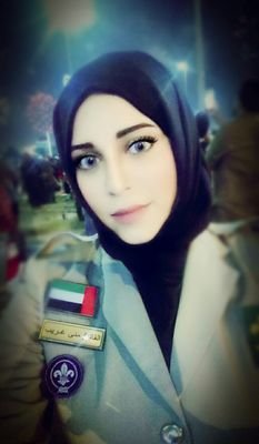 أول قائدةكشافةتمثل الإمارات محلياوعالميا بالزي الكشفي/حاصلةعلى الليسن الأمريكي الدولي للإسعاف والإنقاذ/ Paramedic -CPR PROFESSIONAL RESCUER