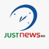 justnewsbd's profile picture. Reliable and authentic reporting; fearless and honest journalism; Bengali and English language online news outlet; A Free Press matters. https://t.co/1INTzJ7LJe