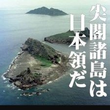尖閣諸島を中国から守ろう Senkakumiyazaki Twitter